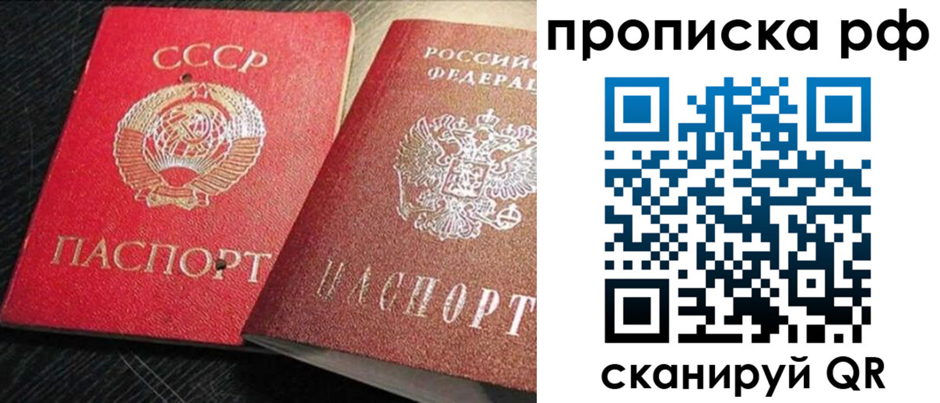 временная регистрация госуслуги в Губкине
